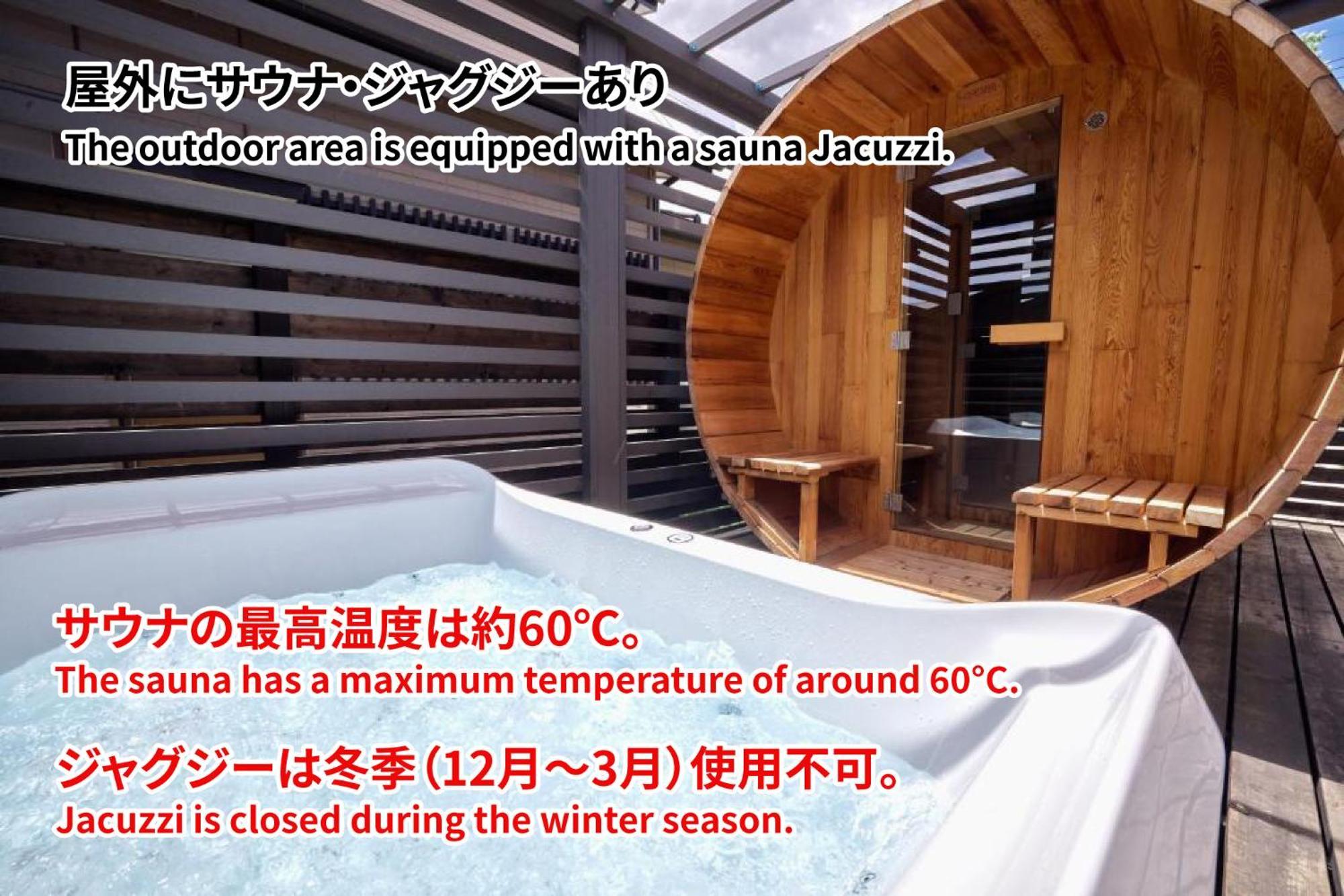 Enico,Mt,Fuji Nagomi和 旧 Tocoro,Mt,Fuji Uzuki Vila Fujikawaguchiko Exterior foto
